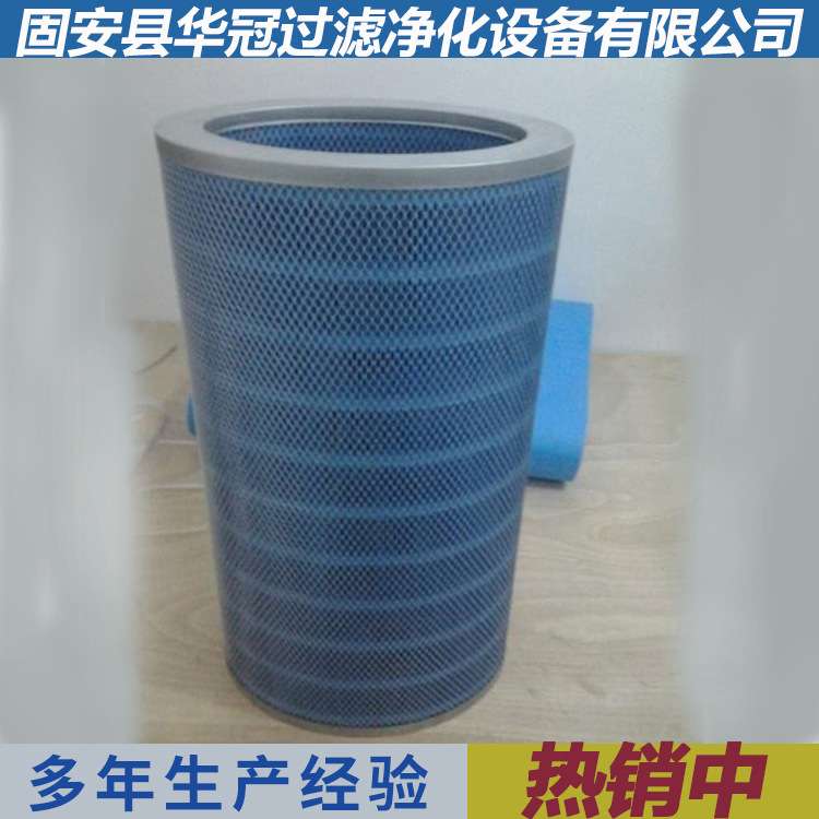 华冠厂家销售3590阻燃喷涂喷粉抛丸除尘滤芯 滤筒 现货供应