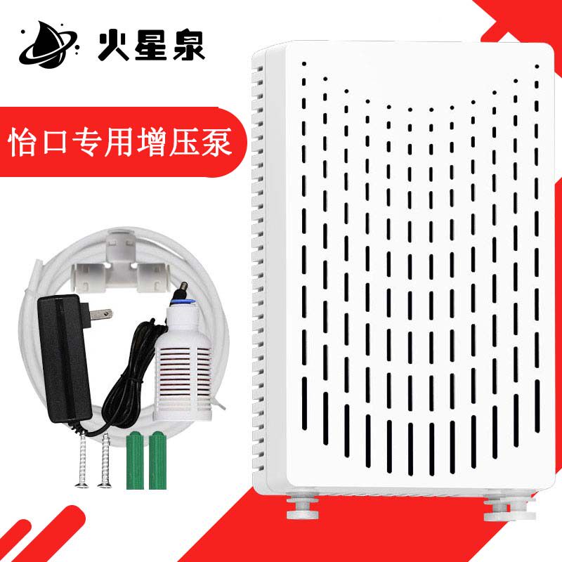 适用怡口净水器增压泵家用纯水机自来水低压自吸水泵全自动增压泵