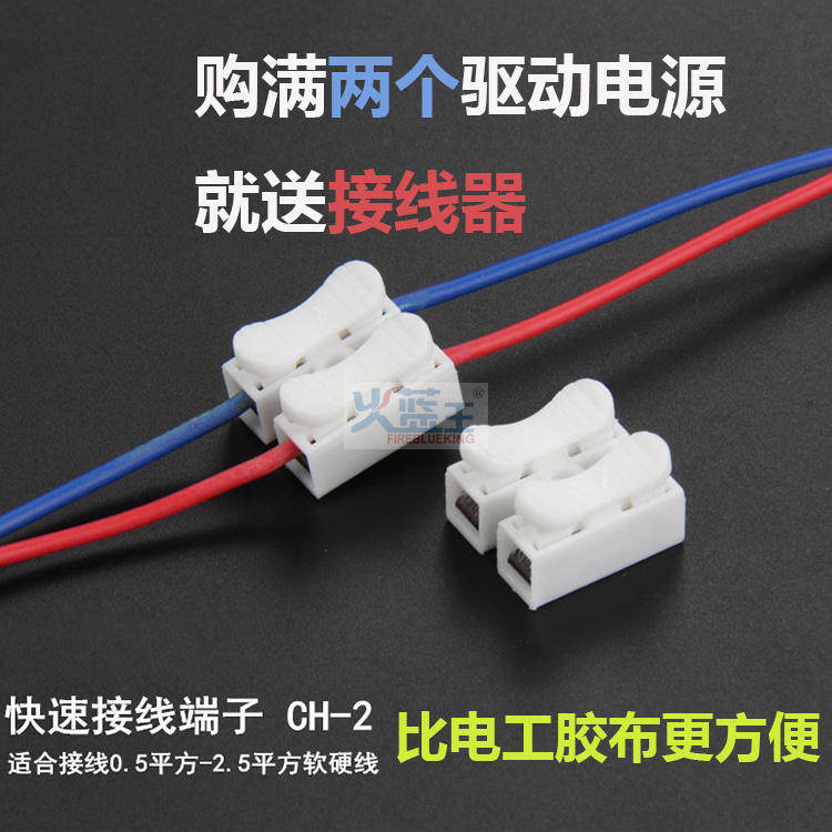 LED驱动电源亿联威75W 1200mA平板灯防水镇流器64 68 60-72W通用