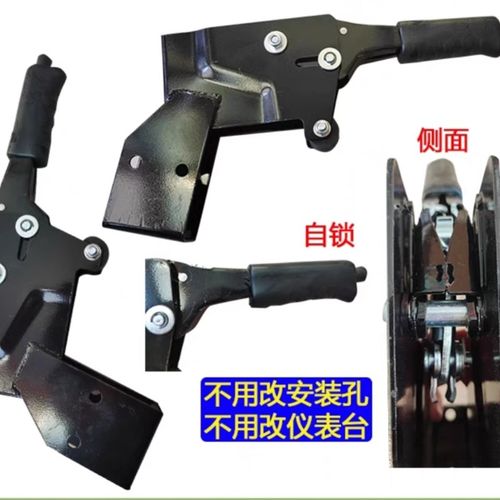 叉车停车拉手自锁手刹合力杭叉A35带止锁功能安全制动叉车手刹