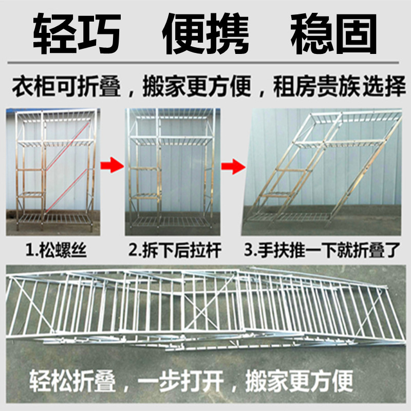 家用不锈钢衣柜简易布艺衣柜钢管加粗加固加厚双人组装多挂衣钢架