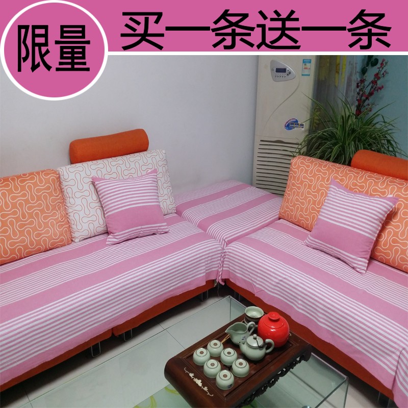 【买一条送一条】不打滑老粗布沙发巾沙发垫/窗帘宿舍床单0.9*2.1