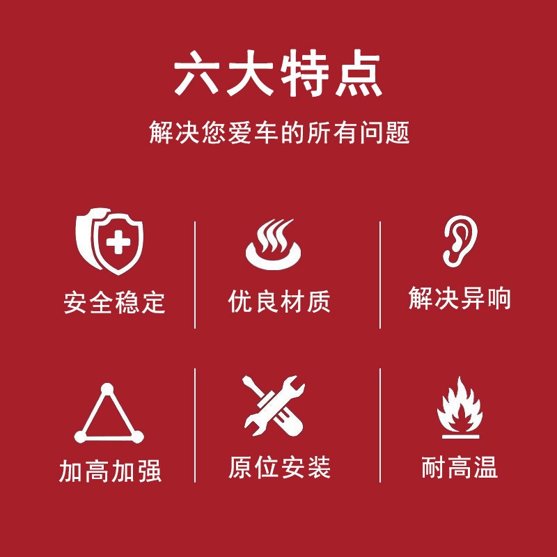 速腾迈腾途安途观朗镜新帕萨特蔚揽前后汽车减震弹簧加强加高加粗