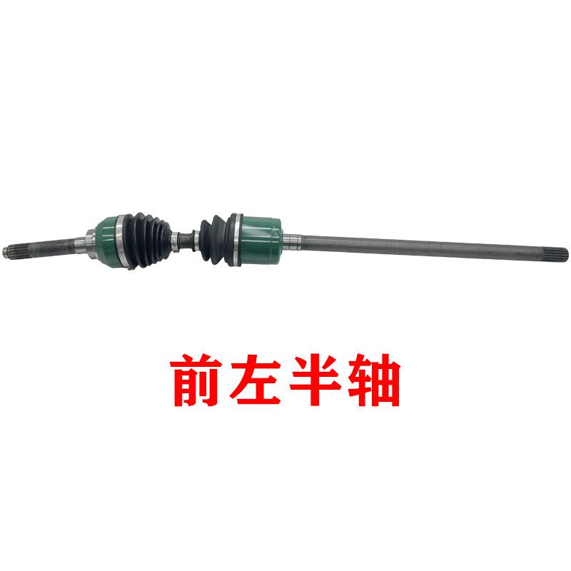 五十铃庆铃皮卡 竞技者 T17 前半轴总成 四驱前半轴 前驱半轴原厂