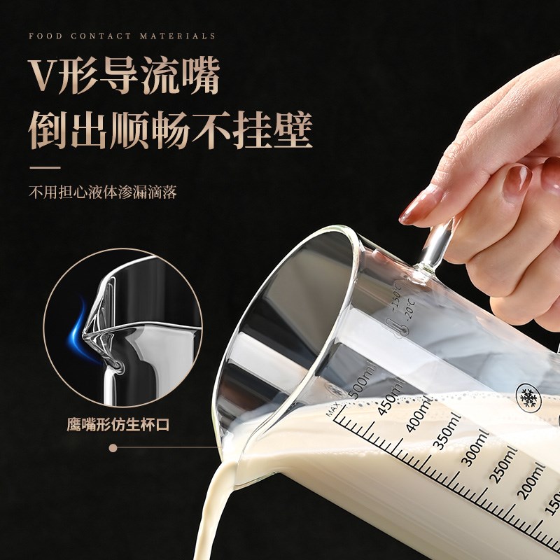 高硼硅玻璃刻度牛奶杯儿童泡牛奶专用杯豆浆杯早餐杯子量杯式水杯