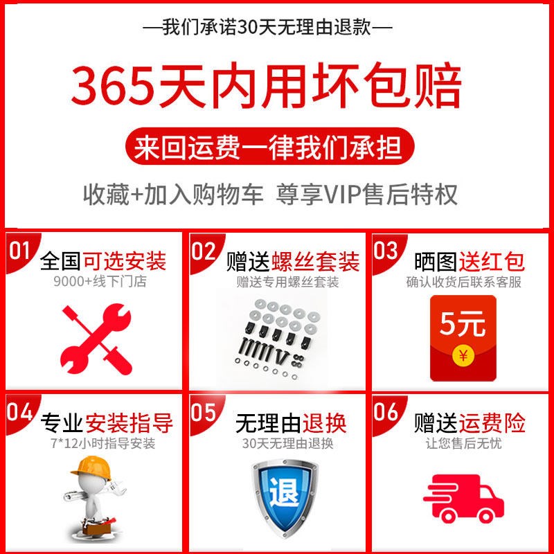 标致5008发动机下护板17 19款东风标致5008底盘装甲原厂改装挡板