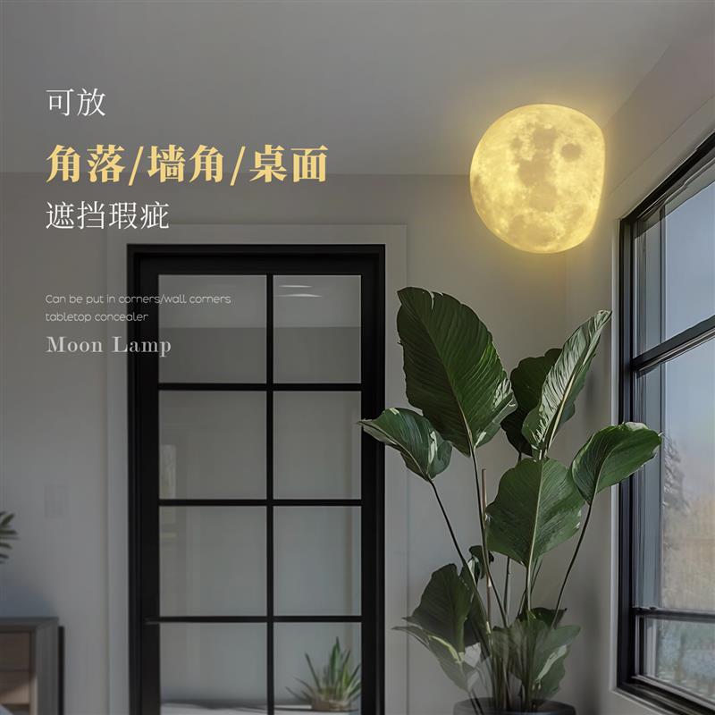 月球壁灯转角装饰氛围灯免布线阳台造景卫生间水管美化遮瑕装饰灯