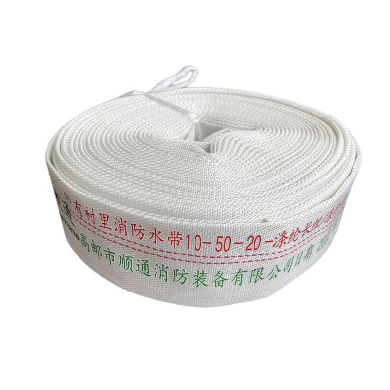 2寸农用消防水带8/10-50-20/25帆布加厚水带衬胶高压水管喷雾水枪
