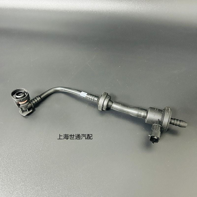 适用别克新君威 英朗1.6T 雪佛兰科鲁兹 迈锐宝1.6T 碳罐电磁阀