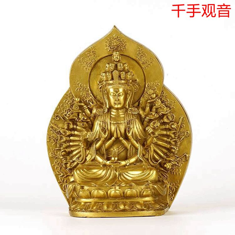 纯铜千手观音佛像摆件家居客厅招财装饰品摆设中式送礼