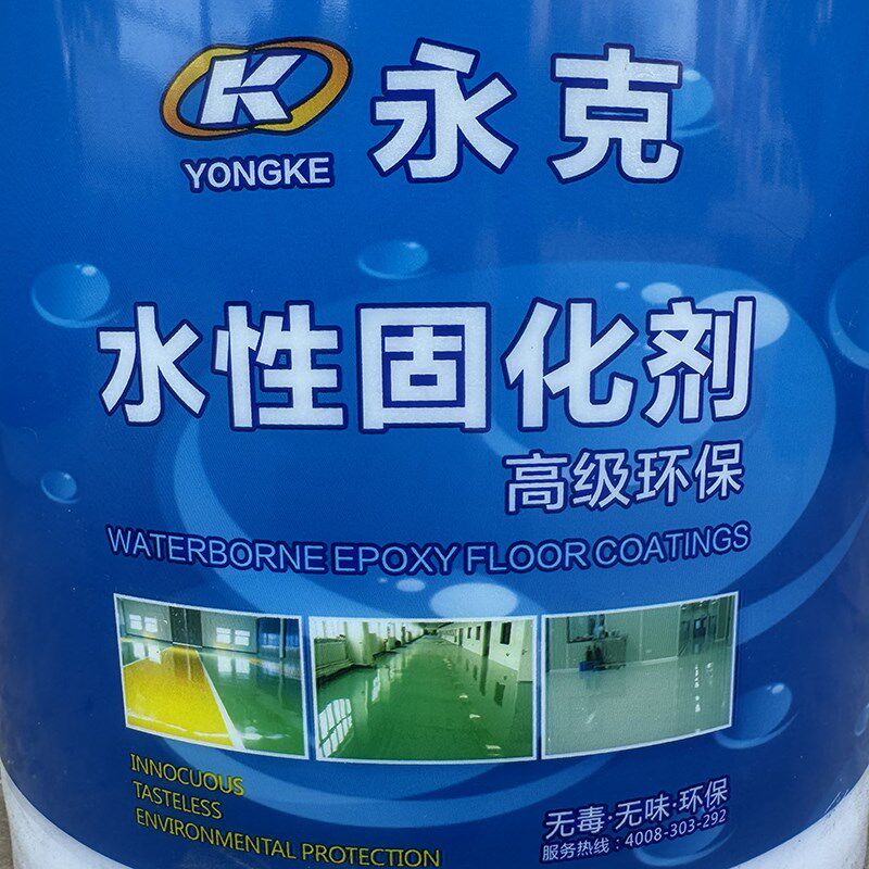 永克牌水性环氧地坪漆车间厂房自流平地板漆防水防尘漆水泥地面漆