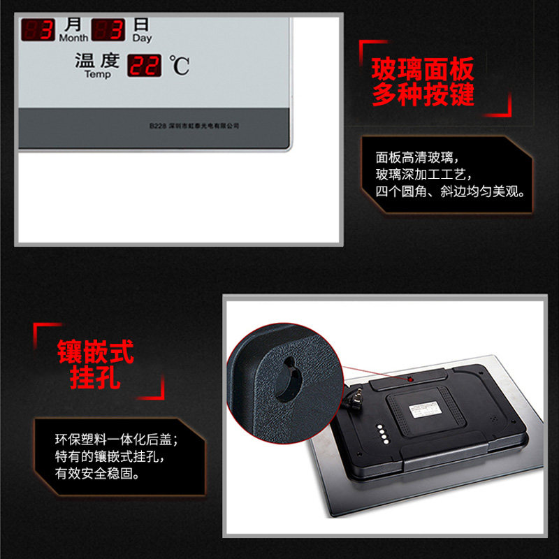 虹泰led万年历客厅电子钟创意静音钟表卧室夜光家用日历挂钟