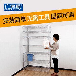 广佛顺7层仓储货架家用杂物重型整理架 收纳架层架置物架卧室客厅
