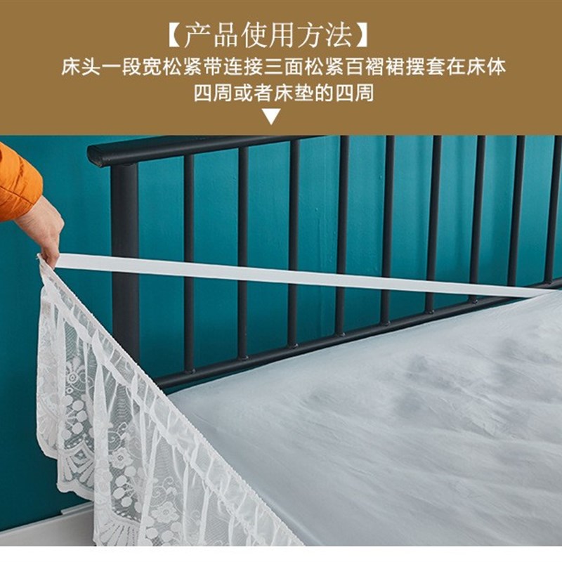 欧式防滑松紧蕾丝不带床面花边床裙床罩裙边床围裙四季通用少女心