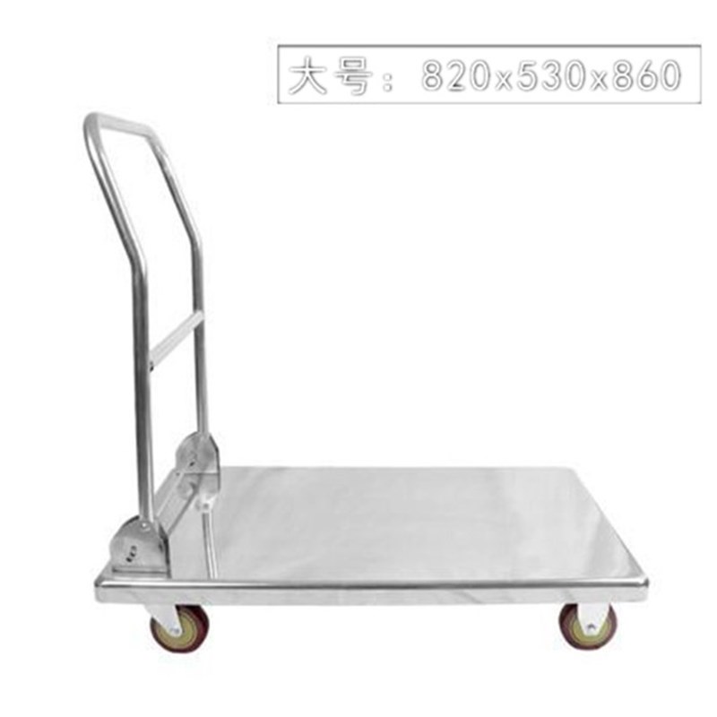 特厚不锈钢平板车不锈钢折叠手推车货物运送车拉货车四轮拉货车