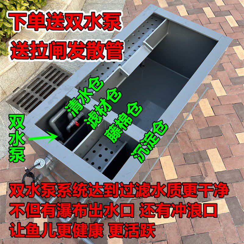 新型加厚锦鲤鱼池鱼箱侧过滤沼泽双水泵轻体金鱼缸静音免换水系统