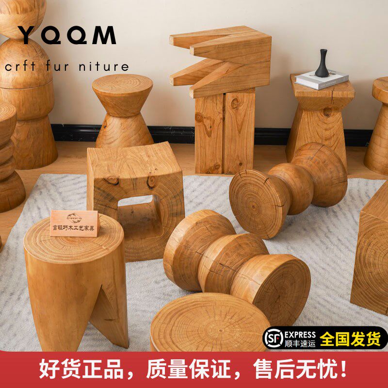 实木木墩凳子侘寂风圆形边几角几床头柜矮凳原木根雕花架摆件民宿
