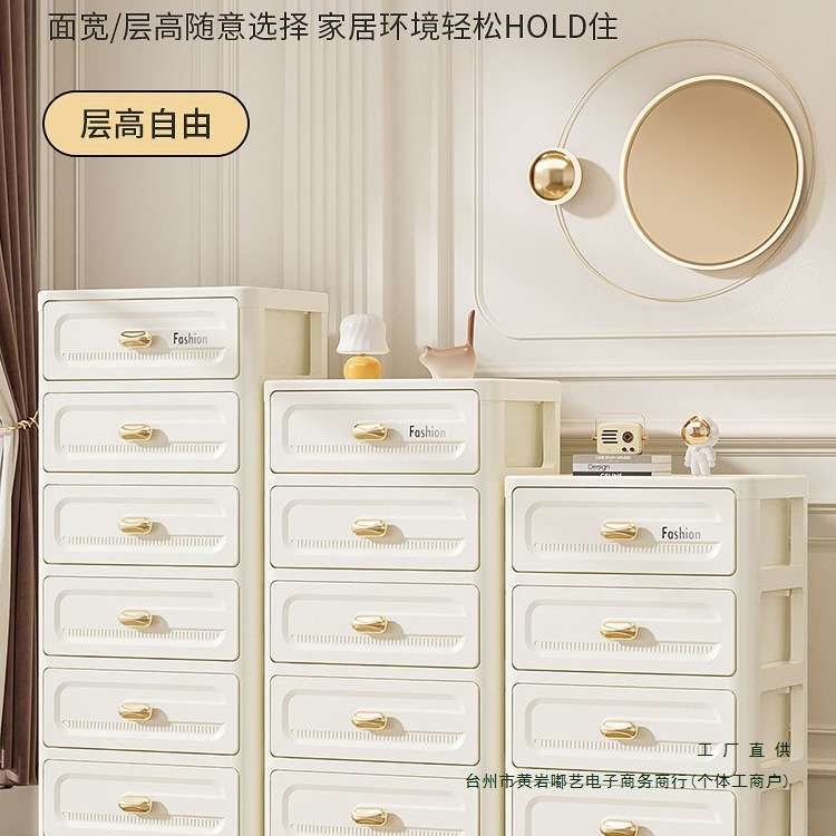 抽屉式收纳柜办公室塑料多层储物柜学生宿舍桌底下文具架子床头柜