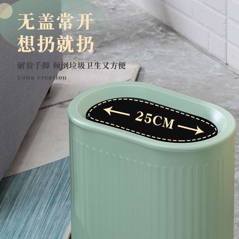 9L夹缝垃圾桶轻奢卫生间厨房卧室洗手间窄款缝隙客厅别墅双层U形