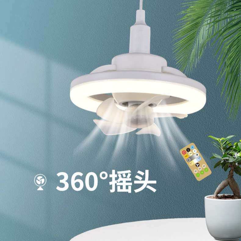 360°摇头风扇天花灯卧室书房儿童房卫生间E27螺口吸顶摇头风扇灯