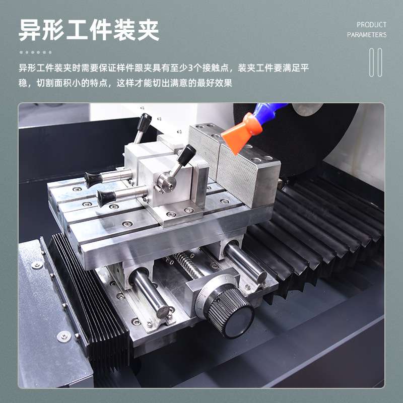 广州金相切割机固定夹具配件总成螺旋快速锁紧夹具切割机专用钳口