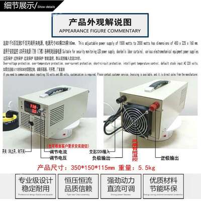 1800W直稳压稳流电源15V30V48V110V150V180V200V220V300V开关电源