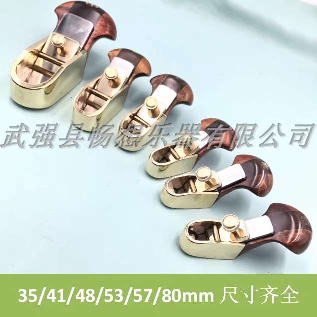 畅想乐器提琴制作木工工具全铜豪华凸平刨小提琴拇指刨木工小铜刨