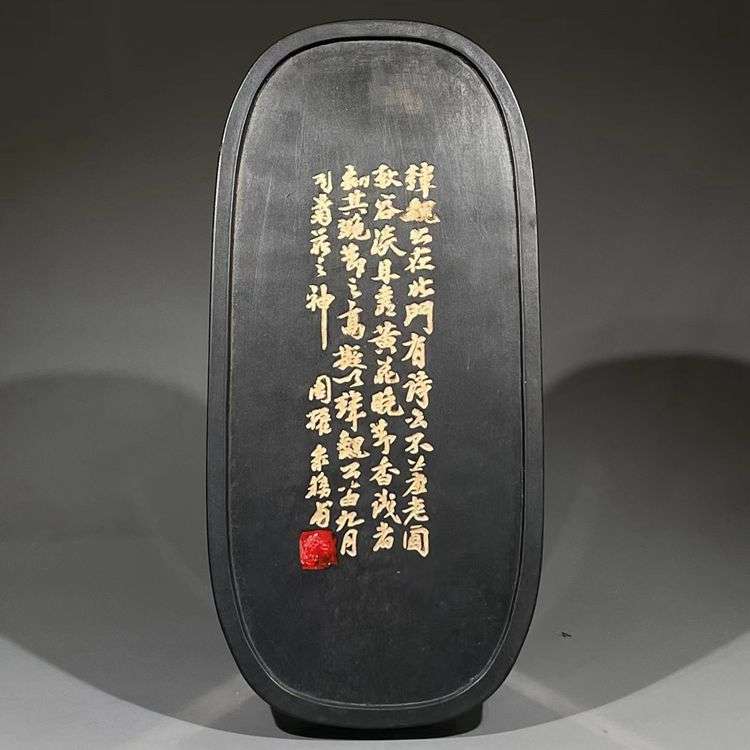 徽州老墨墨块摆件《爱菊阁》《怡情书史》《噀水墨》《韶景轩》