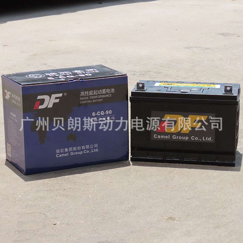 6-CQ-90 游艇启动电瓶 12V90Ah 排气式游船点火启动蓄电池 船检证