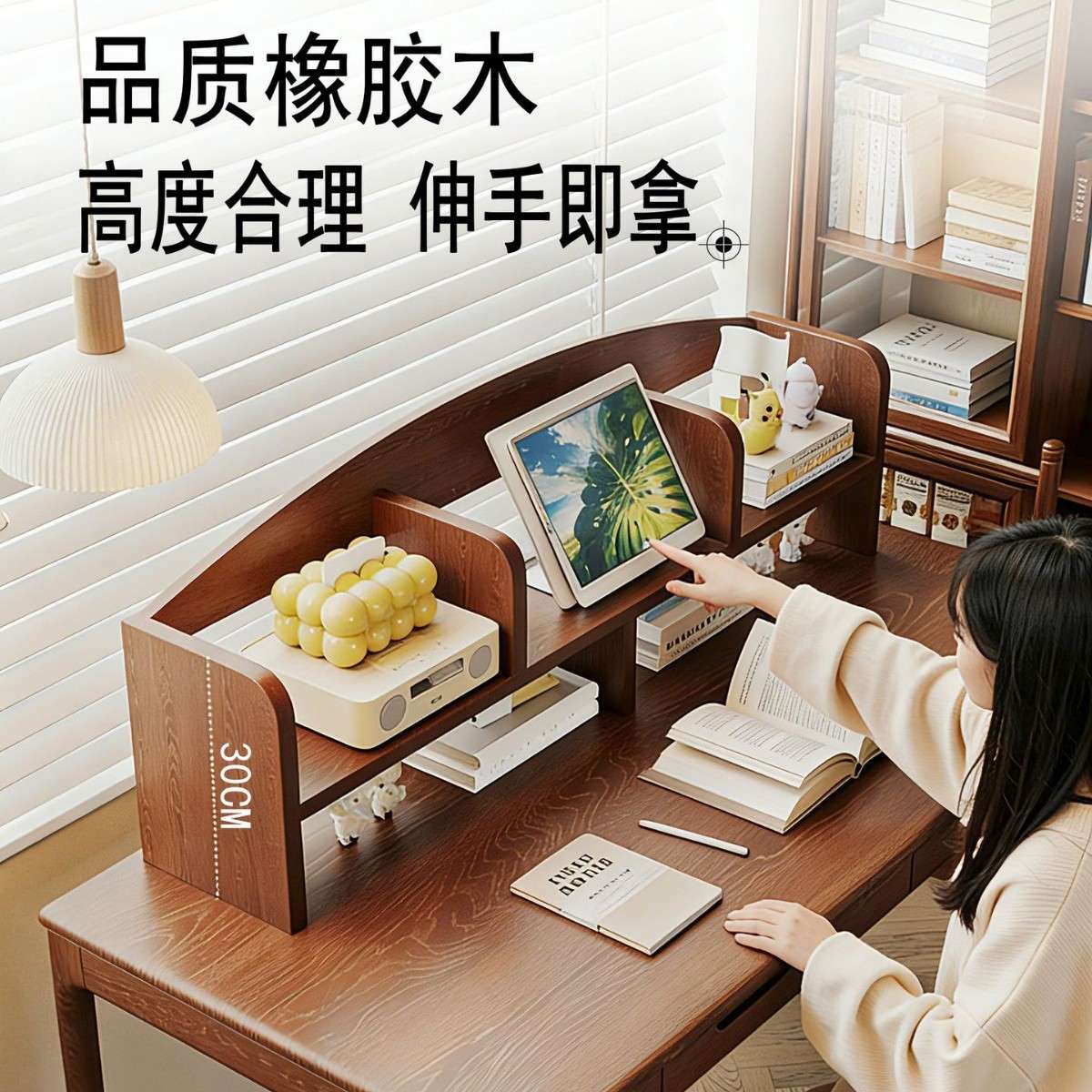 实木书架书立隔板收纳架桌上整理架文件夹办公室资料夹桌面置物架