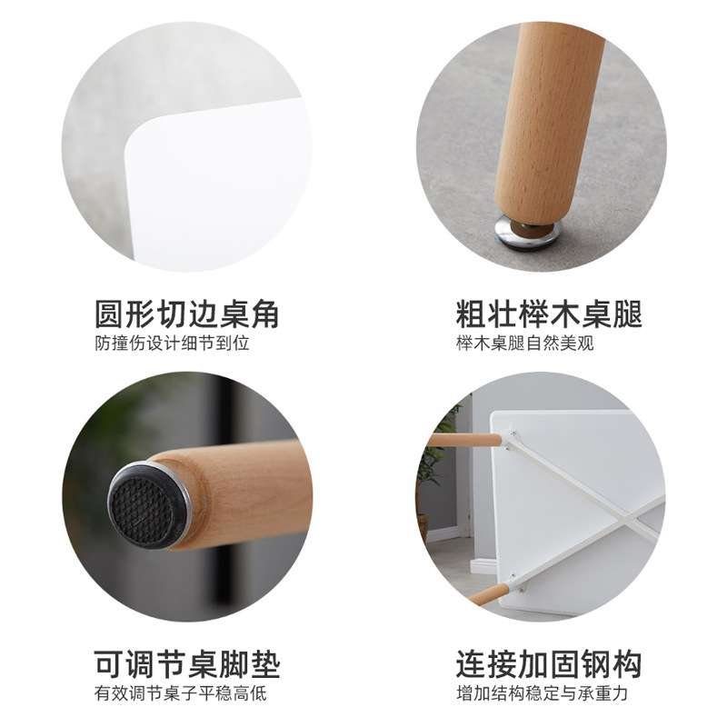 伊姆斯餐桌北欧家用时尚简约实木饭桌阳台休闲桌子咖啡洽谈桌方桌