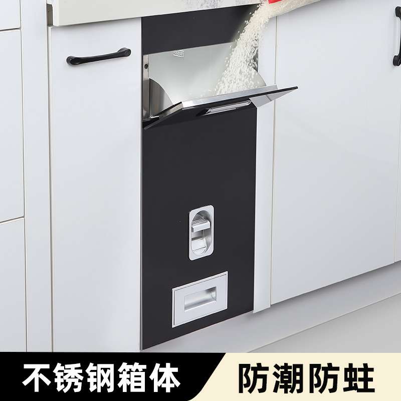 浅居嵌入式米箱304不锈钢厨房B橱柜米桶米柜拉篮家用自动防虫防潮