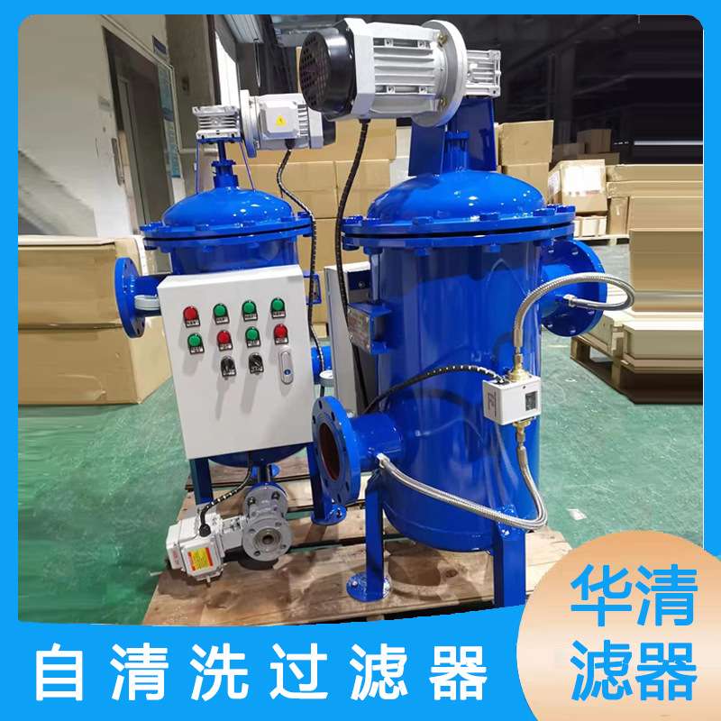 自清洗泵前低压渗透微滤机立式过滤器 高标准农田建设灌溉工程