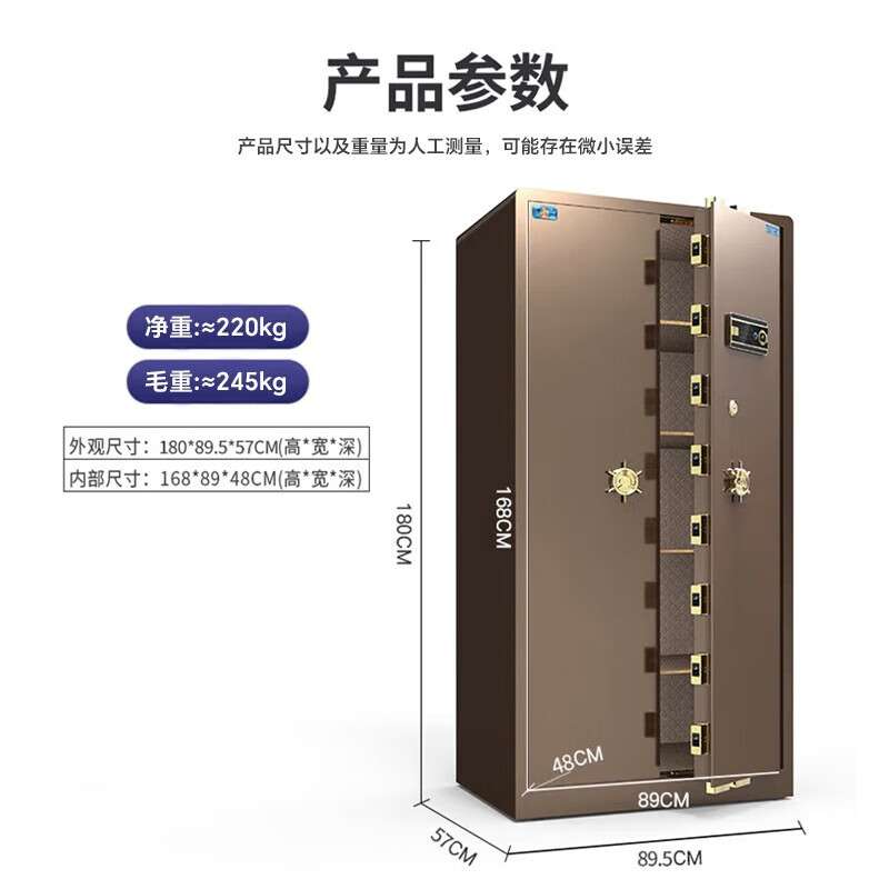 虎牌保险柜家用办公大型指纹密码保险箱全钢防盗可入墙对开门财务