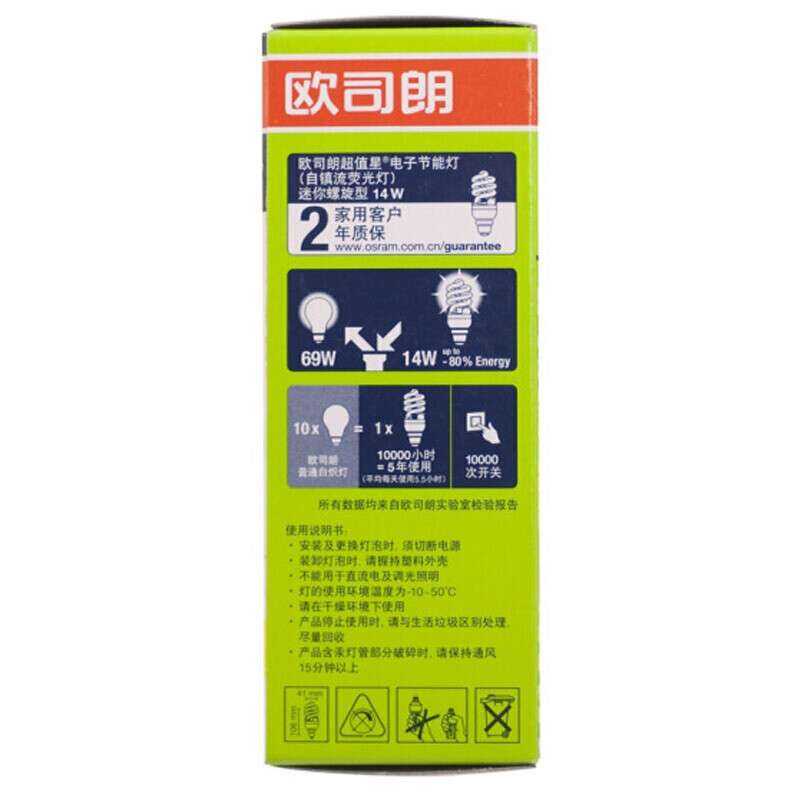 欧司朗(OSRAM) 迷你全螺旋型节能灯 E27大口 14W/E27/暖白色270