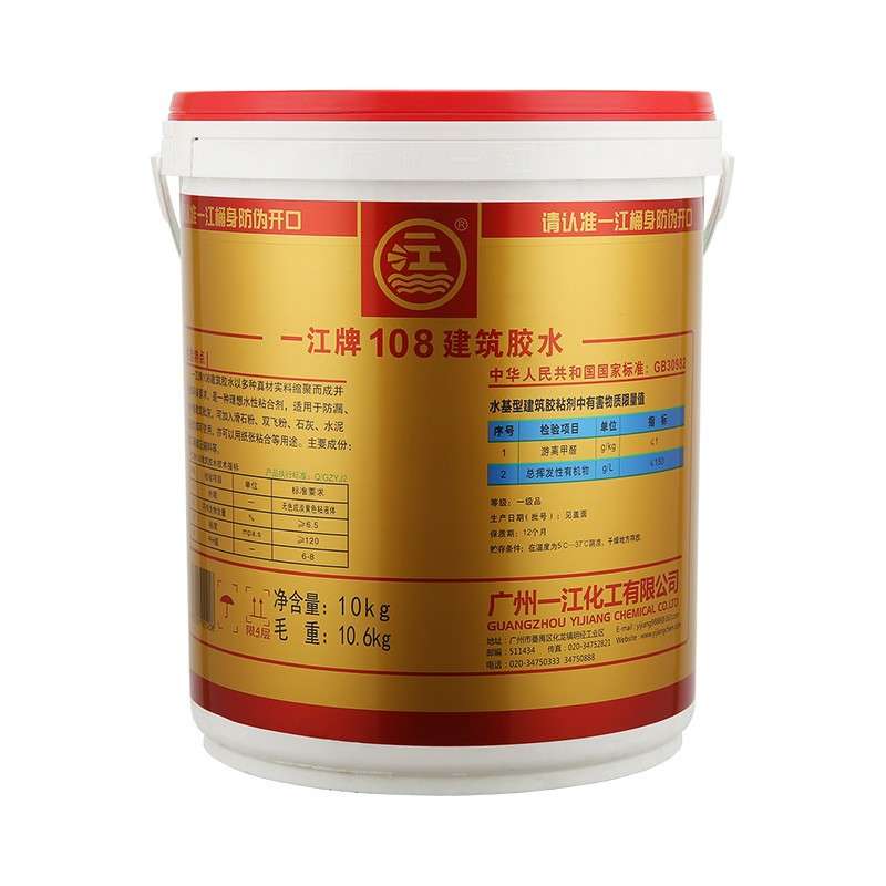 一江牌108建筑胶水 净味高粘合胶水内外墙腻子粉基层界面处理10kg