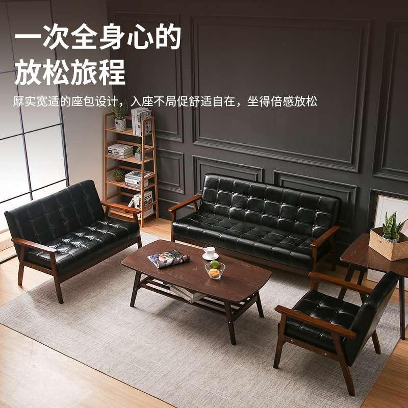 组合双人复古沙发简约户型皮现代小户型租房岀服装小户实木咖啡馆
