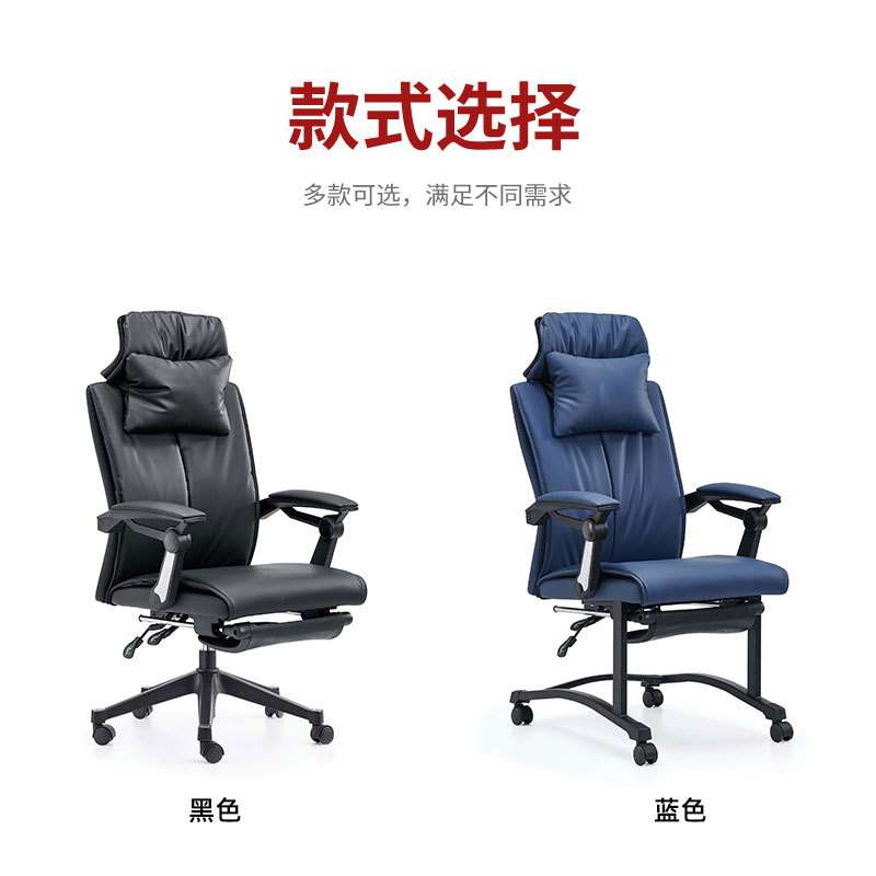 人体工程学办公椅可躺两用久坐透气皮质电脑椅中午睡觉躺椅