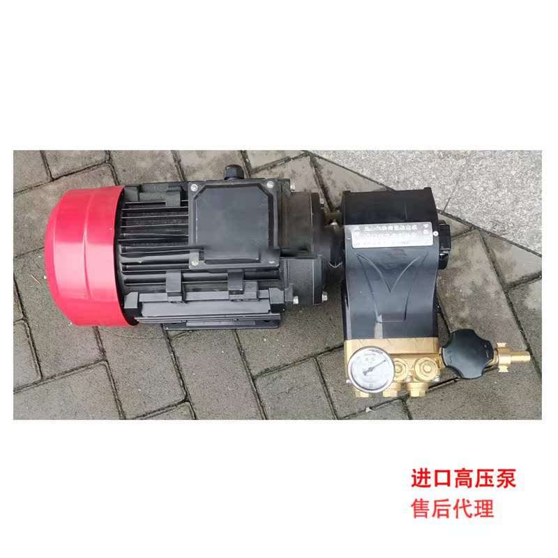 17升高压清洗机耐用加湿器3kw220V380V90公斤耐高温100度无机油