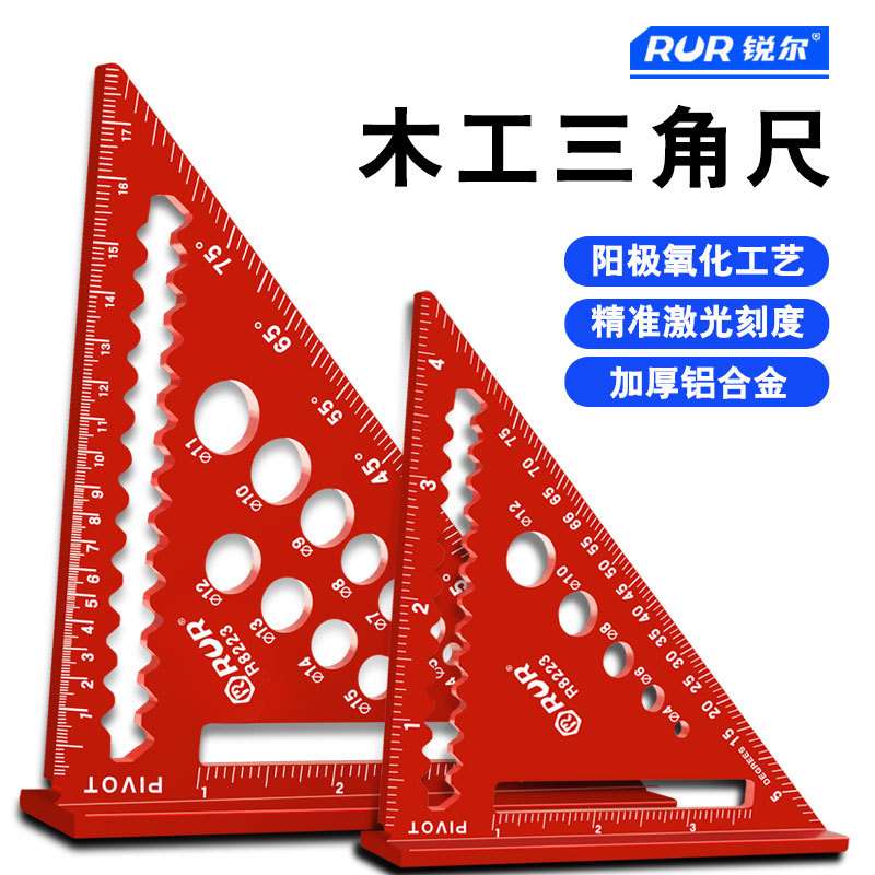 锐尔铝合金角尺90度三角板木工大全大直角尺拐尺靠尺专用高精度三
