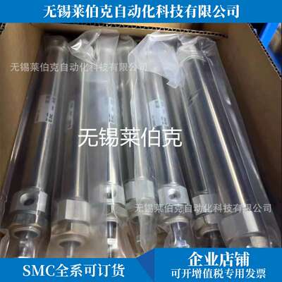 SMC气缸CDM2B20-75AZ-XC8A/CDM2B20-50AZ-XC8A/CDM2B20-25AZ-XC8A