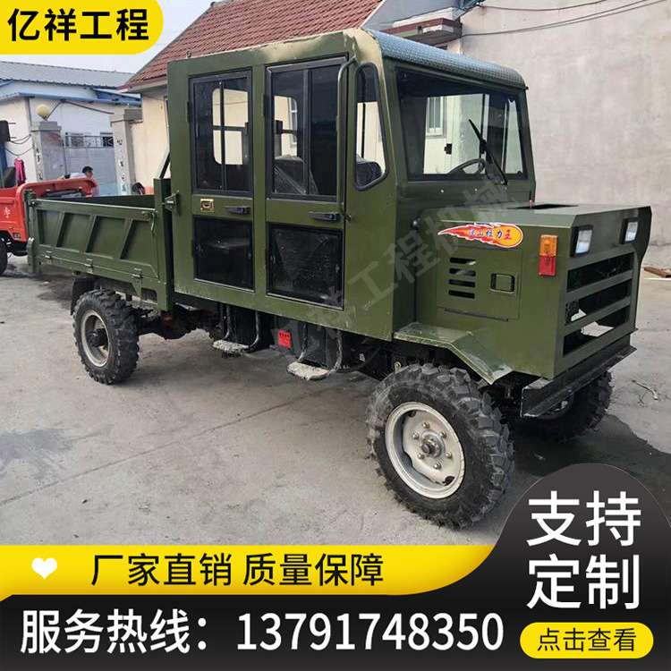 供应四不像农用运输车 矿用渣土六轮拖拉机 双顶液压四驱运输车