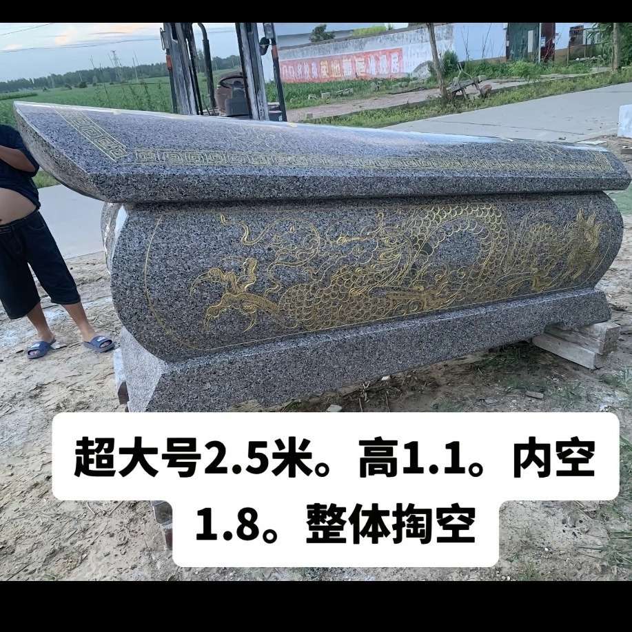 石头大理石棺材土葬深埋花岗岩石雕石棺结实一体耐风化工艺细致