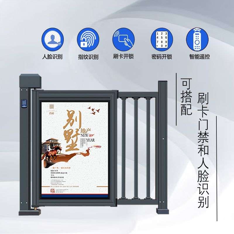 广告小门小区自动人行通道小门智能人脸识别门禁一体机自动感应门