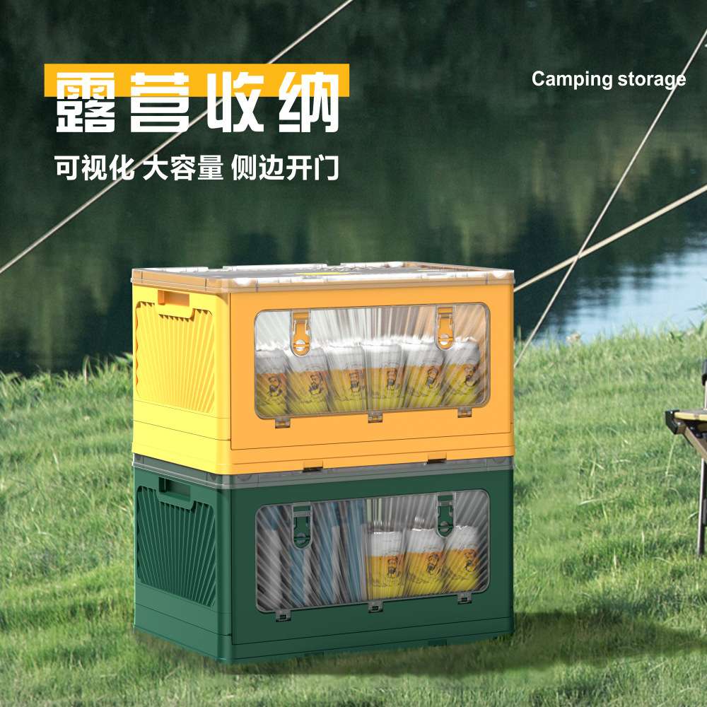 收纳箱凳子两用储物座椅可坐人车载户外露营防水塑料多功能折叠盒