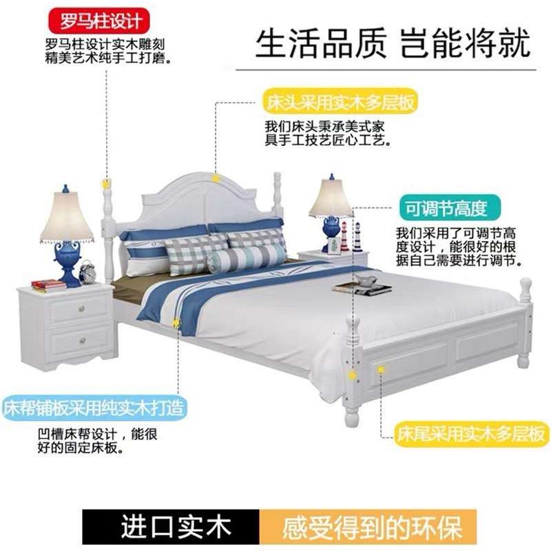 欧式实木床白色罗马柱1.8m家用主卧大床1.5m双人床带床头柜组合床