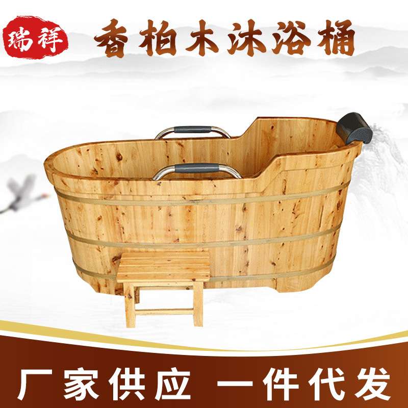 成人泡澡桶木质 大号洗澡扶手木桶家用 香柏木桑拿保温沐浴桶
