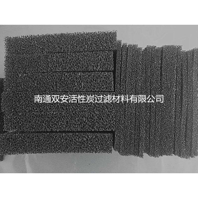 供应炭黑过滤海绵，活性炭过滤海绵，炭黑网状过滤海绵