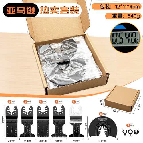 亚马逊跨境热销24件万用宝锯片套装 oscillating saw blades
