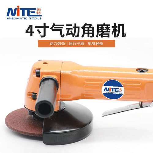 工业级米特NT2019气动角向磨光机抛光打磨机砂轮角磨机切割机